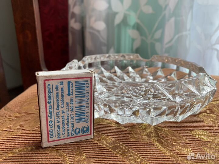 Хрустальная пепельница