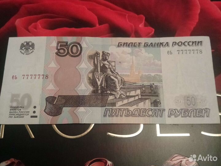 Красивый номер