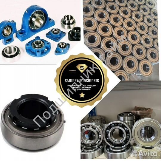 Подшипник 6306 2Z/C3 SKF