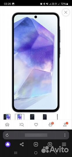 Samsung Galaxy A55, 8/128 ГБ