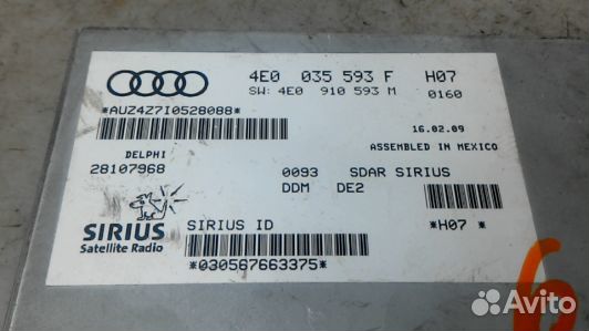 Блок управления audi A6 C6 (72F09NC03)