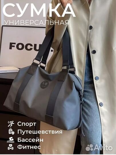 Дорожная спортивная для бассейна, фитнеса новая