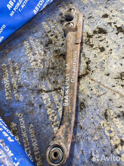 Задний левый продольный рычаг Mitsubishi Pajero 2