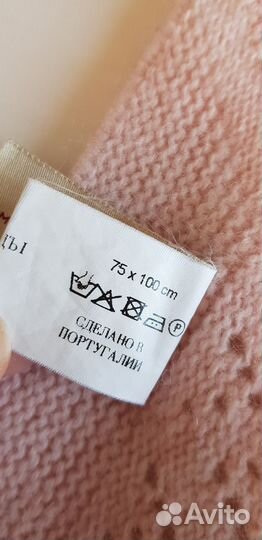 Плед детский вязаный шерсть