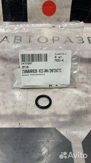 Кольцо уплотнительное Infiniti Qx80 Z62 VK56VD