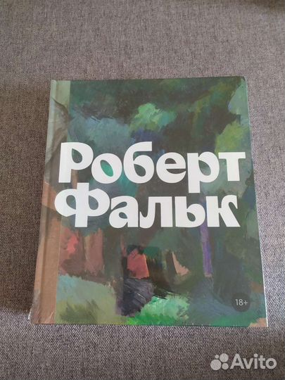 Подарочное издание. Альбом 