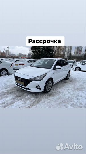 Аренда автомобиля с выкупом