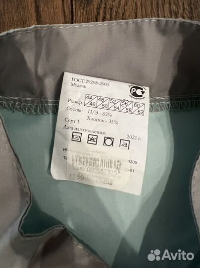 Медицинский халат