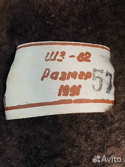 Шлемофон летный зимний ввс СССР