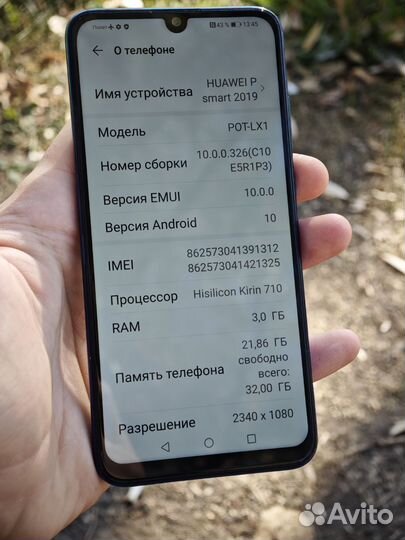 HUAWEI P Smart (2019), 3/32 ГБ