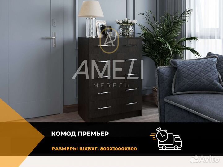 Тумба комод в спальню