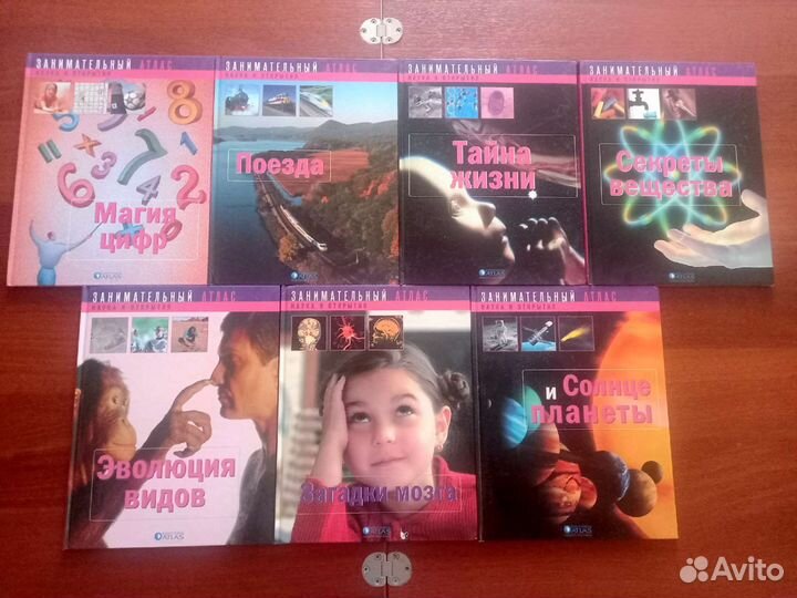 Энциклопедия 