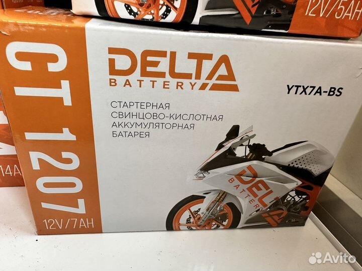 Аккумулятор delta CT1207