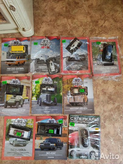 Автомобиль на службе, Автолегенды, суперкары