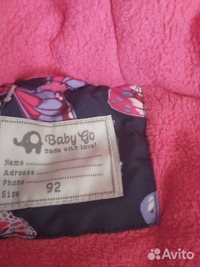 Зимний комбинезон 92