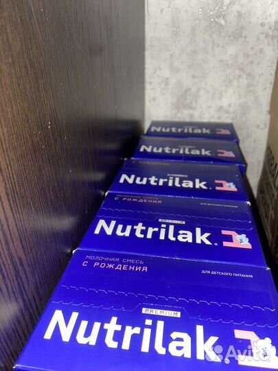 Детская смесь Hutrilak 1
