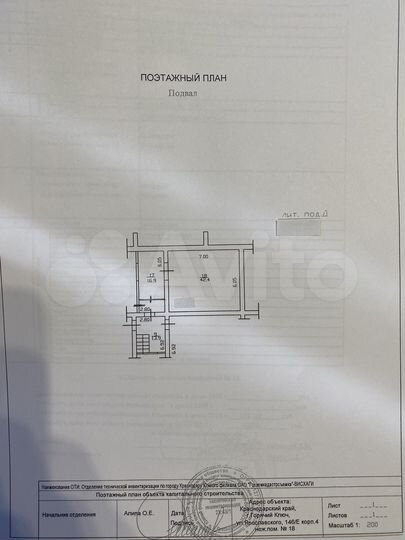 Свободного назначения, 26.4 м², 42,4кв.м.,41,3кв.м