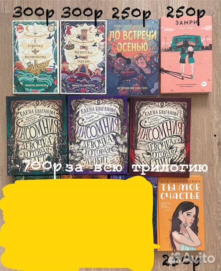 Книги