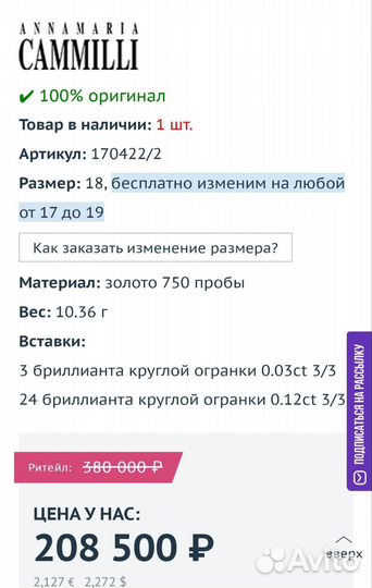 Коробка от Annamaria Cammilli