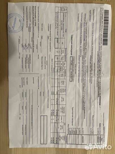 Объектив tamron 70-180 mm