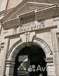 Аксесуар Крест Иерусалим ский