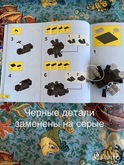 Конструктор Bela 10174 Minecraft