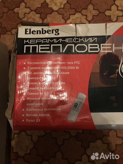 Тепловентилятор Elenberg