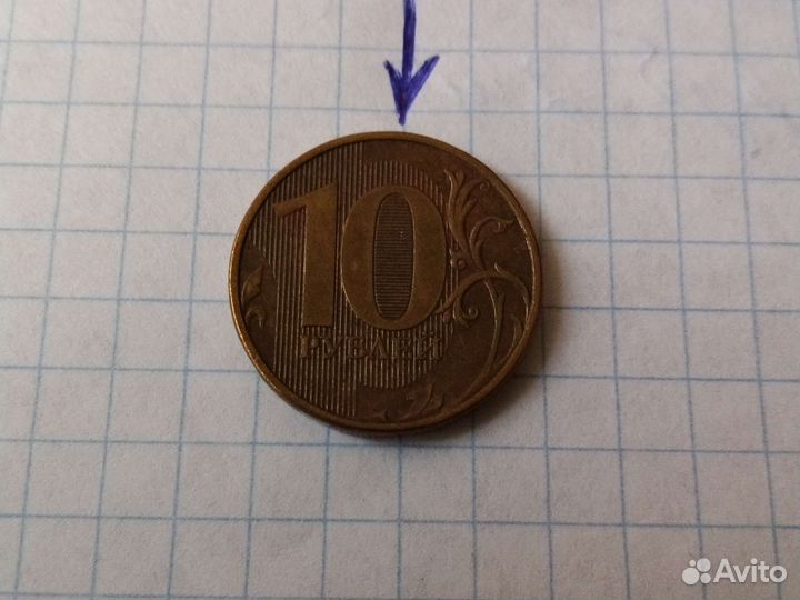 Монета(брак)