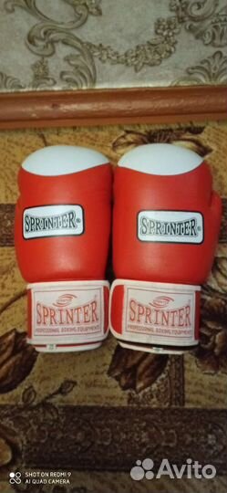 Боксерские перчатки