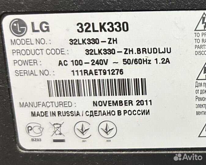 Телевизор LG 32