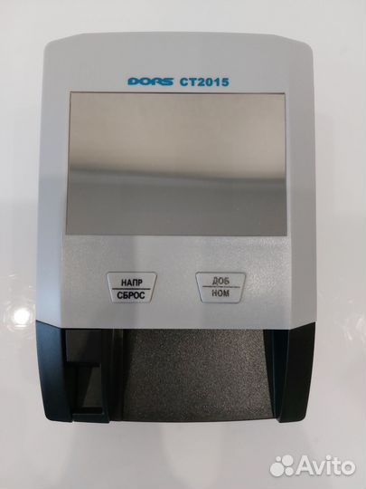 Детектор банкнот