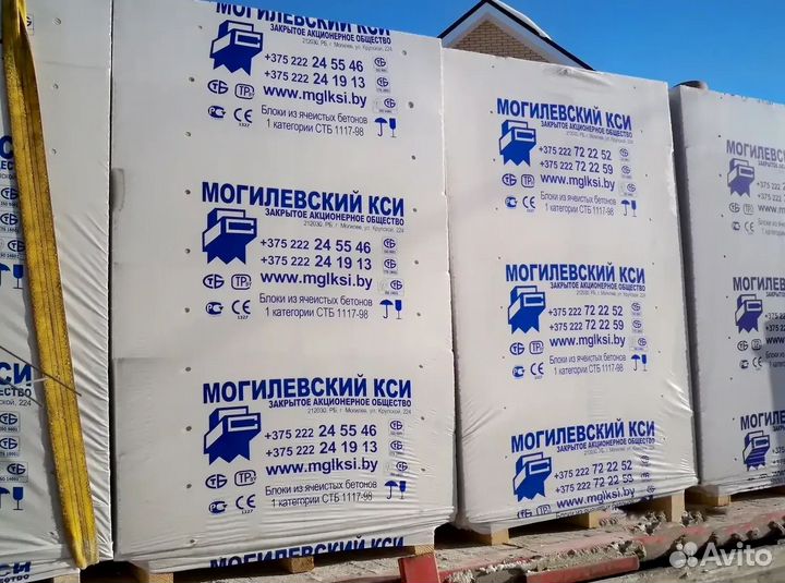 Газосиликатные блоки в наличии