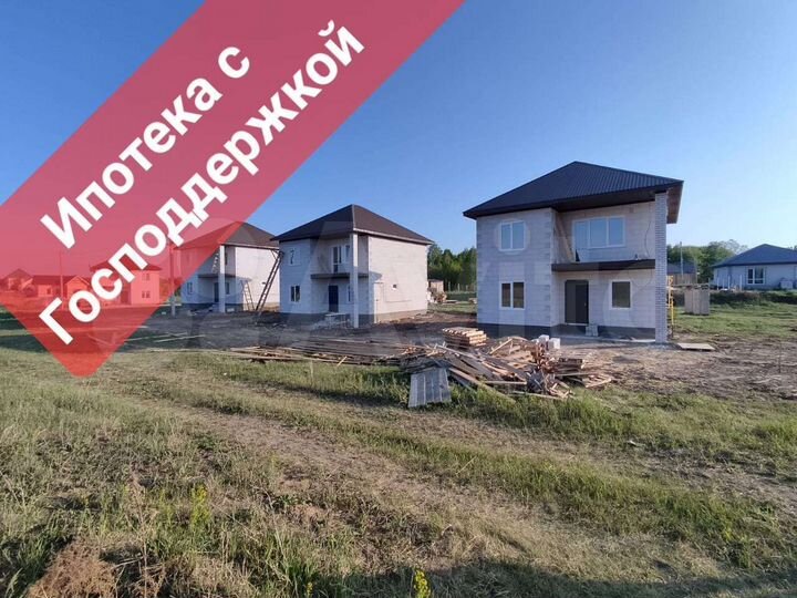 Дом 120 м² на участке 5 сот.