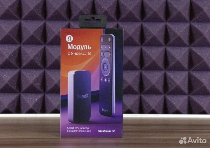 Яндекс модуль 2