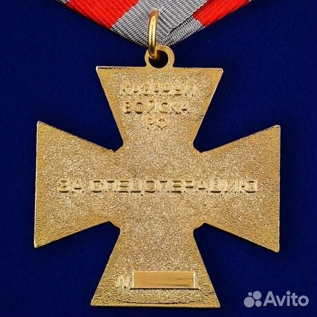 Казачий крест