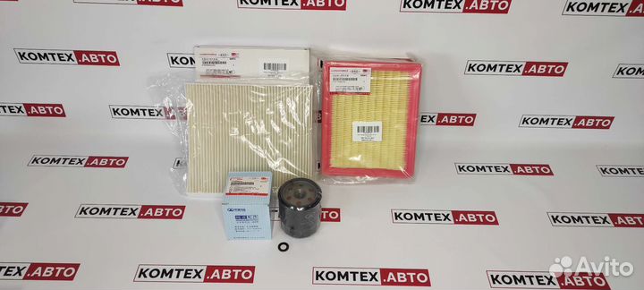Комплект фильтров то Haval F7/F7X мотор 1.5/150л.с