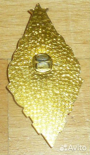 Почетный радист СССР легкий Утрата застежки