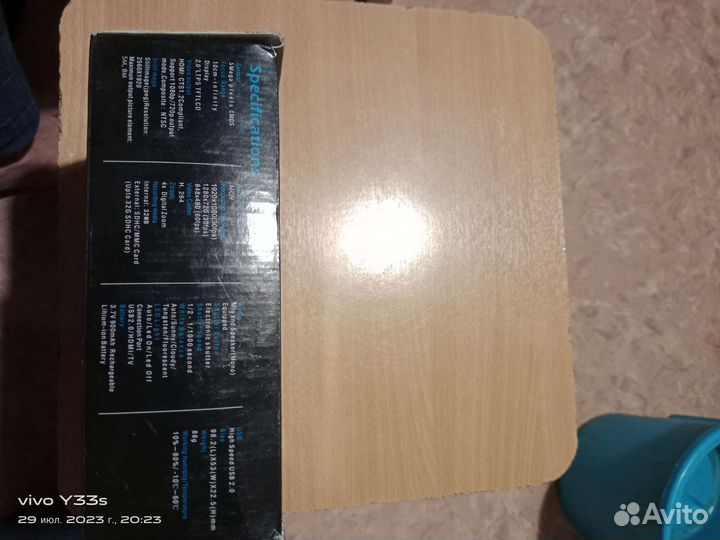 Видеорегистратор