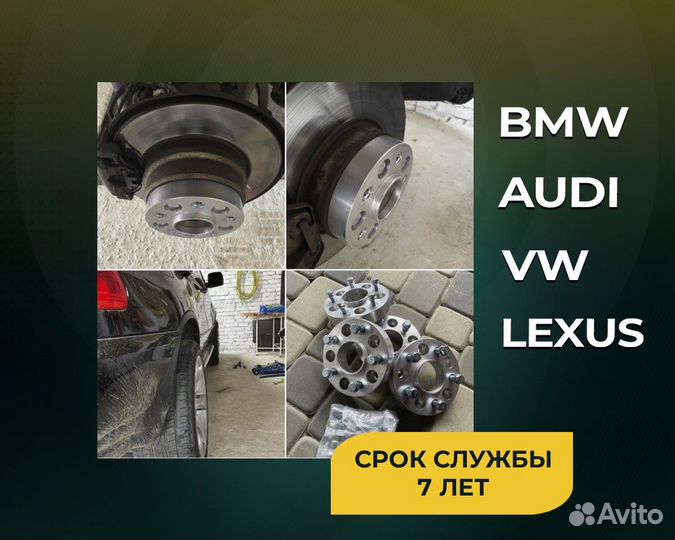 Проставка 20мм 5х105/5х115 цо 56,6 на 70,2