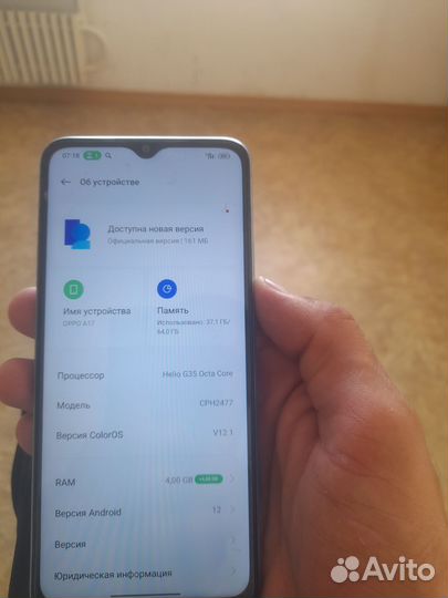 OPPO A17, 4/64 ГБ