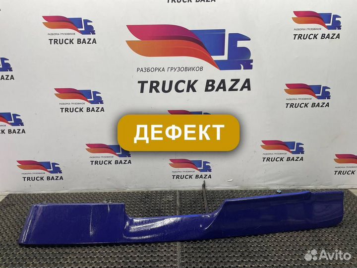 5010544664 Боковой спойлер кабины Renault Premium