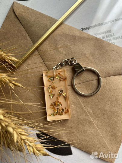 Брелок для ключей