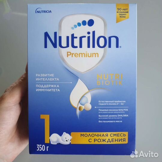 Детская смесь Nutrilon 1