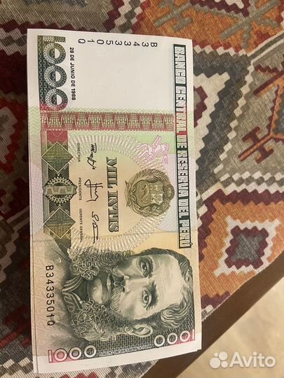 Банкнота Перу 1000