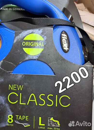 Рулетки flexi