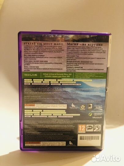 Fable journey xbox 360