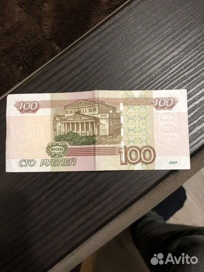 Купюра с красивым номером 8788811