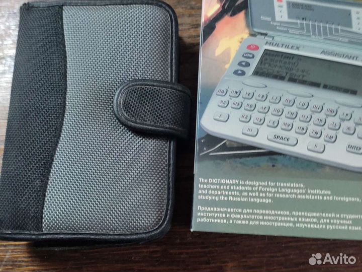 Электронные переводчики словари AT-2094 и AT-1092