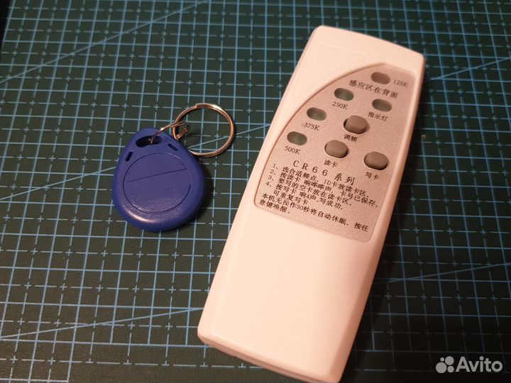 Программатор клбчей домофона