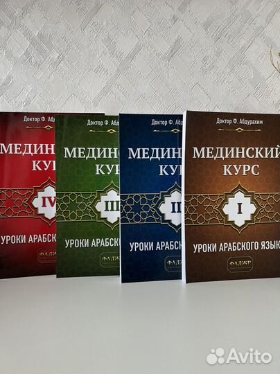 Мединский курс